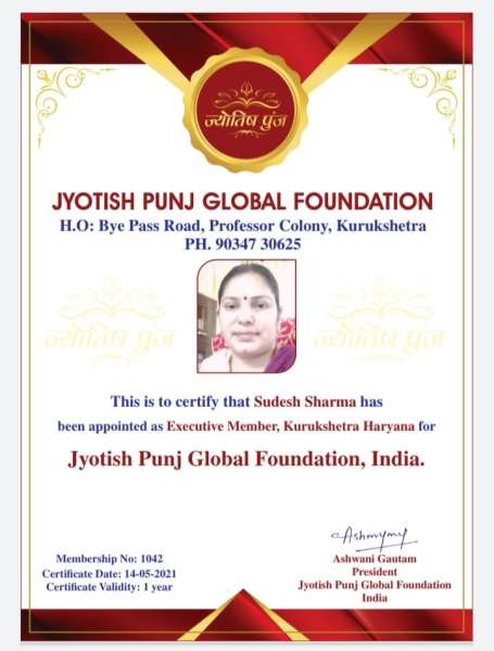 Certificate Of Achievement